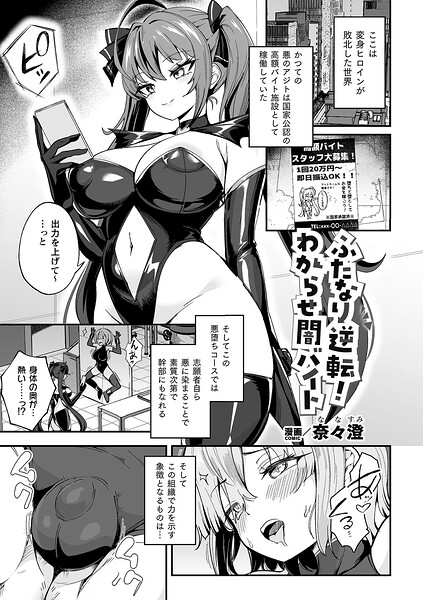 B073bktcm07638pl