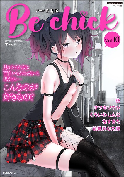 B129dbnka17636pl