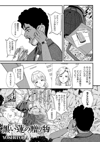 B182asnw00803pl