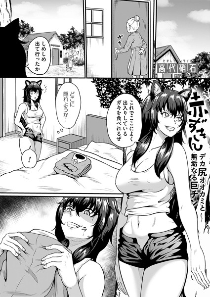 B257bdmmg01481pl