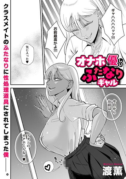 B390bleed04886pl