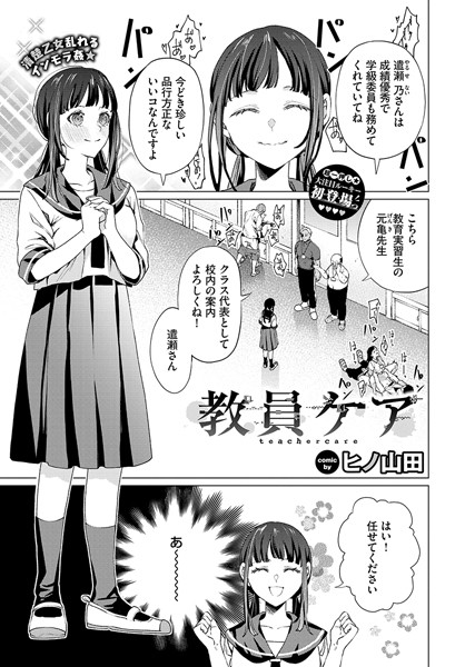 B472abnen02887pl