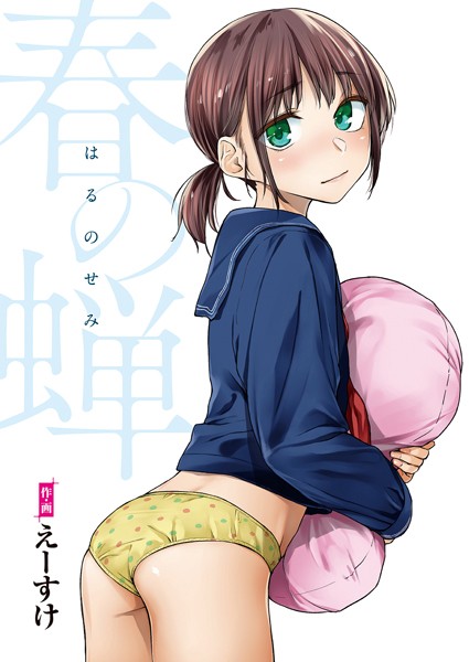 B915awnmg00992pl