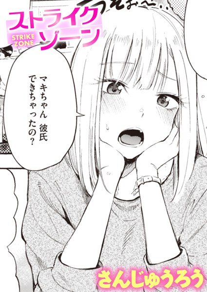 B915awnmg01934pl