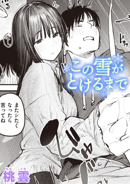 B915awnmg02432pl