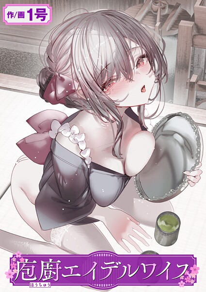 B915awnmg03469pl