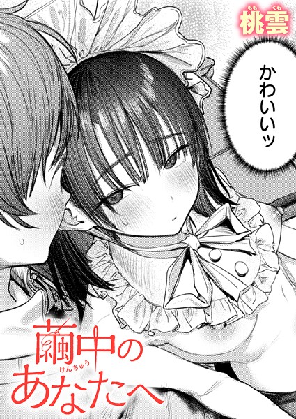 B915awnmg03756pl