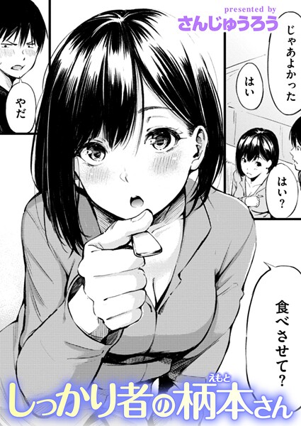 B915awnmg03857pl