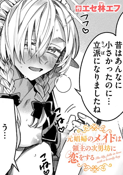 B915awnmg03912pl
