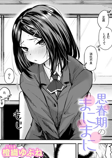 B915awnmg04131pl