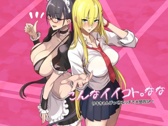 D 728277pl