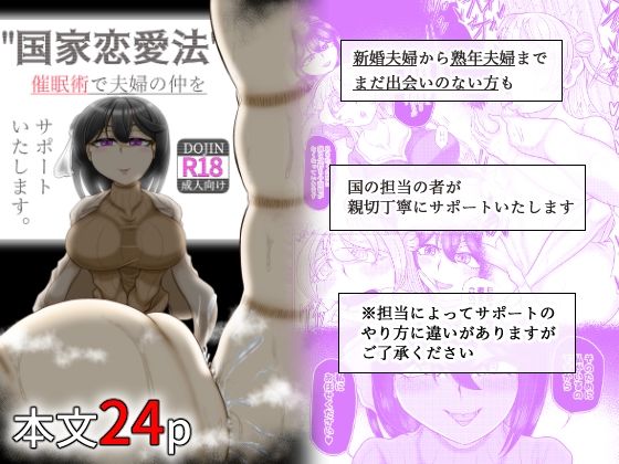 D 774203pl