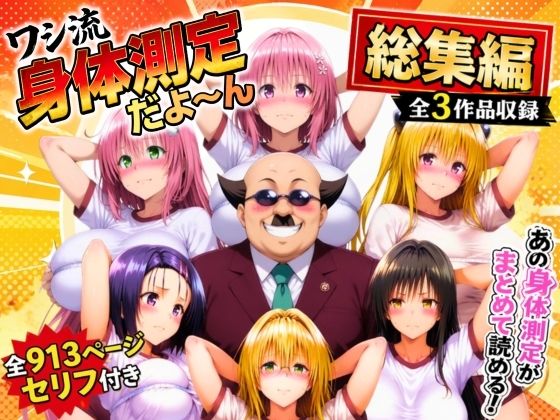 D 774797pl