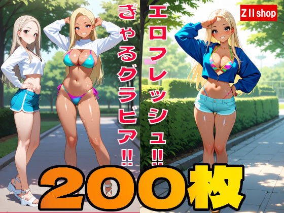D 775115pl