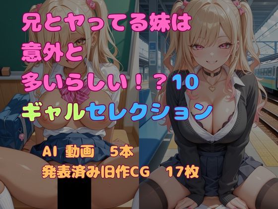 D 775886pl