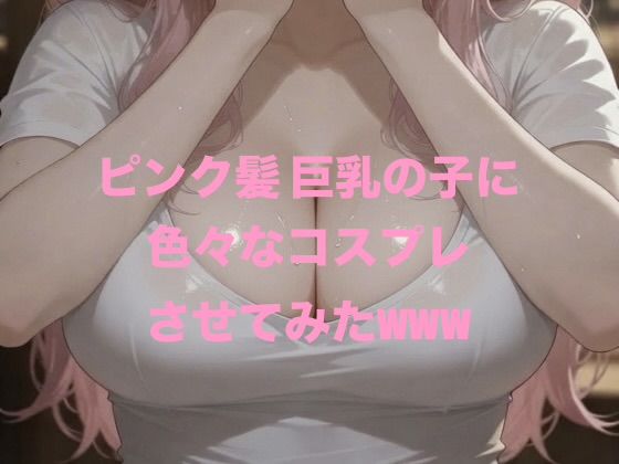 D 776637pl