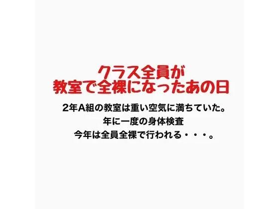 D 776889pl