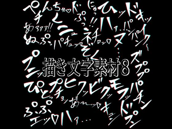 D 776929pl