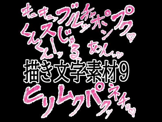 D 777708pl
