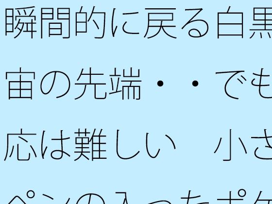 D 777901pl