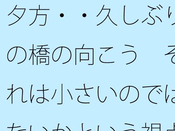 D 777975pl