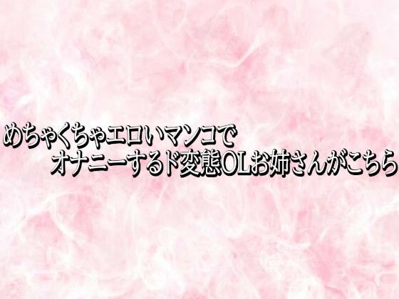 D 778323pl
