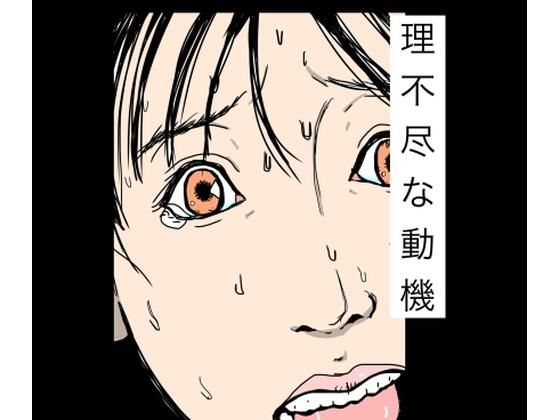 D 779450pl