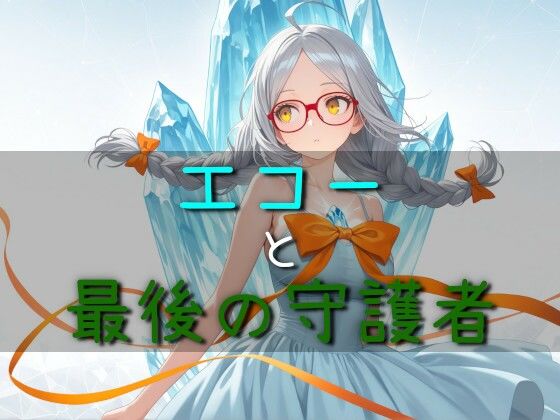 D 780494pl