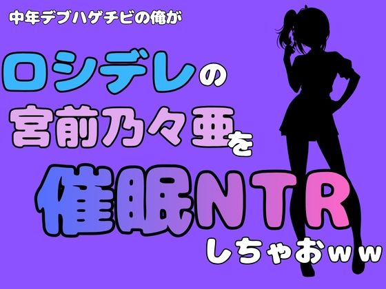 D 780878pl