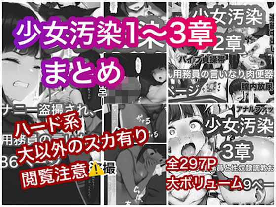 D 782110pl