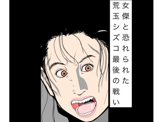 D 783095pl