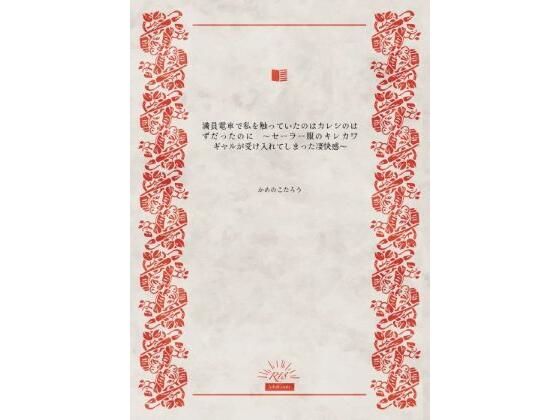 D 784297pl