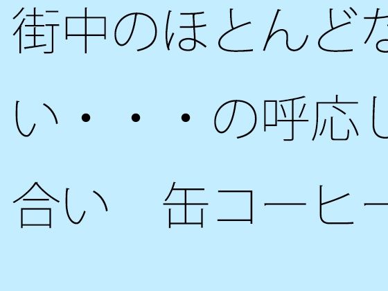 D 785289pl
