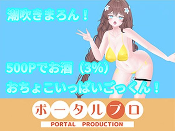 D 785670pl