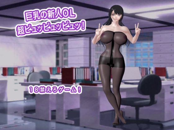 D 785837pl