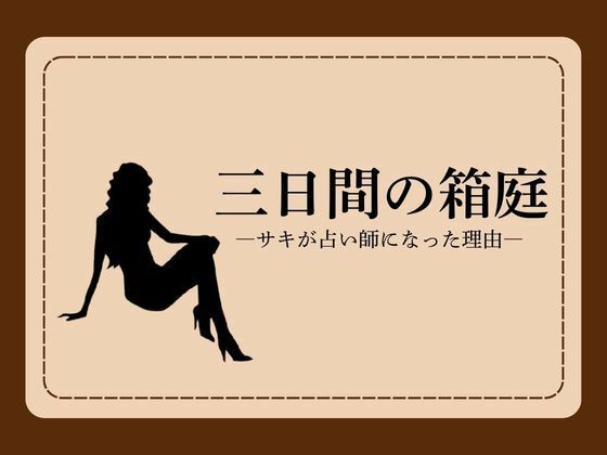 D 785992pl
