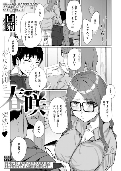 K568agotp07610pl
