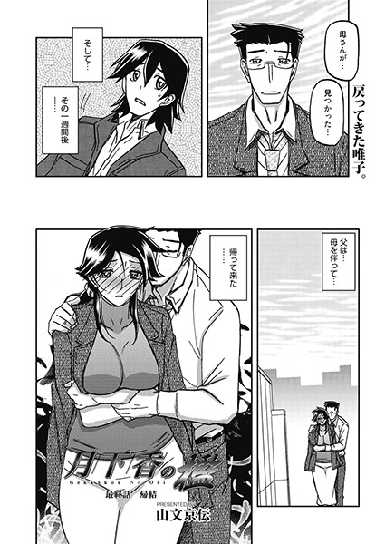 S011akamj00157pl