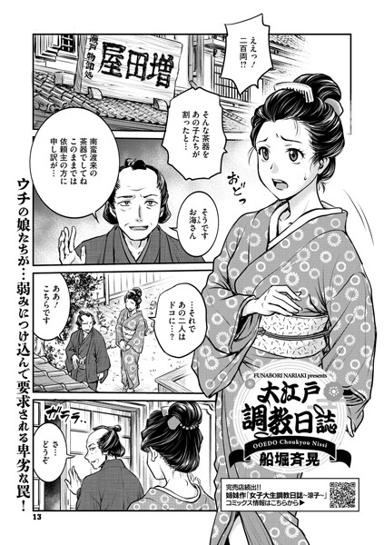 S011akamj02245pl