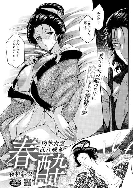 S011akamj02450pl