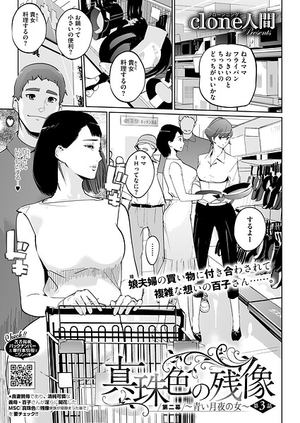 S011akamj02856pl