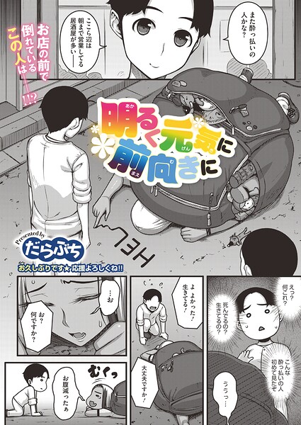 S011akamj02889pl