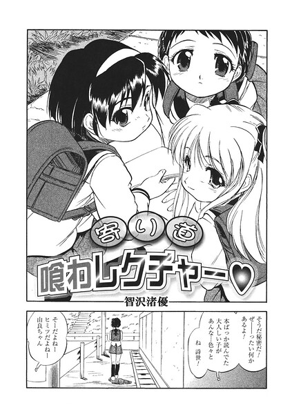 S011akamj02916pl