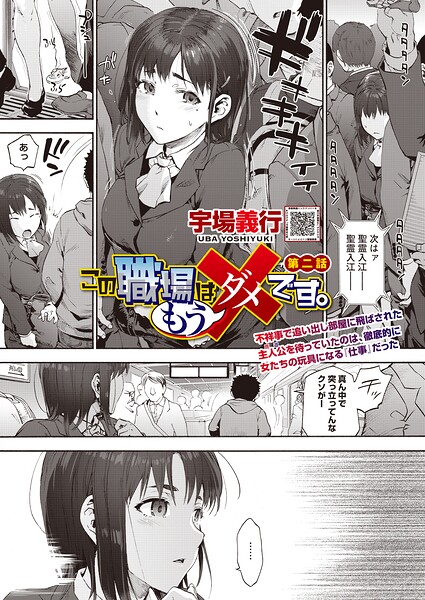 S011akamj02924pl