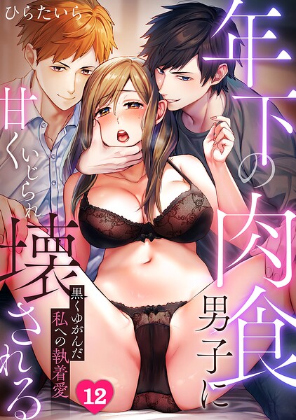 S540awujz02436pl