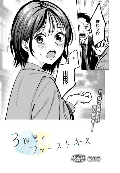 S832acaue00138pl