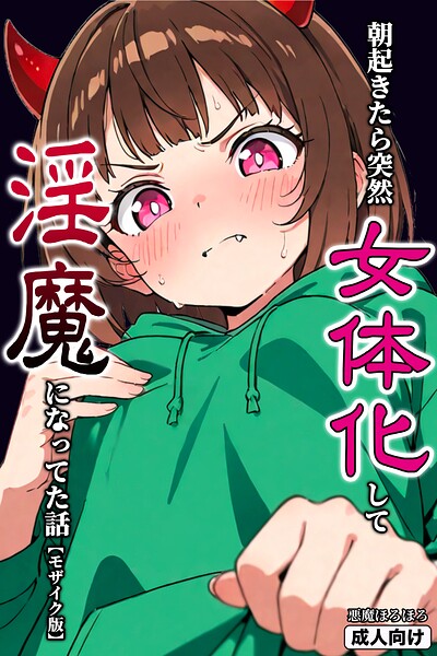S886atrlw00049pl