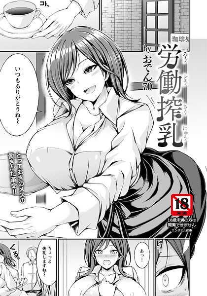B061bangl03026pl
