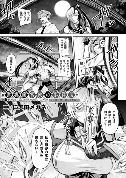 B073bktcm05652pl