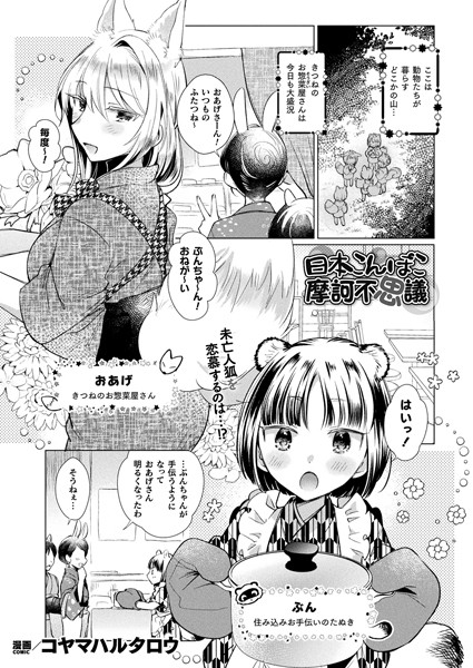 B073bktcm06032pl